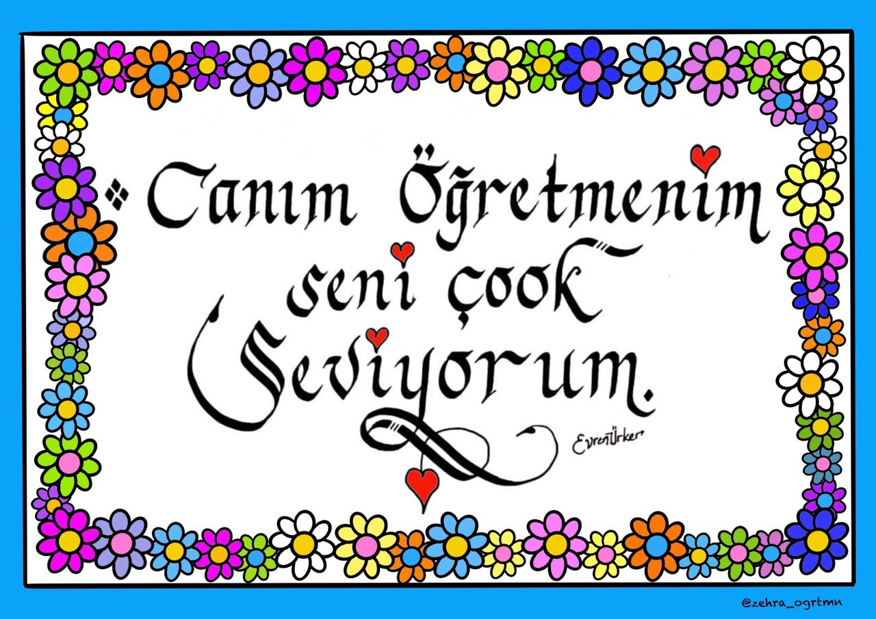 Kaligrafi Yazılı Çerçeve Boyama Sayfaları